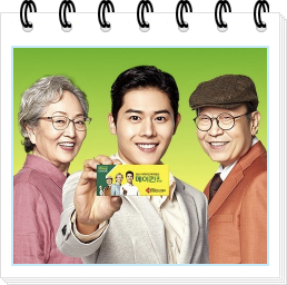 잘듣는 변비약 메이킨큐