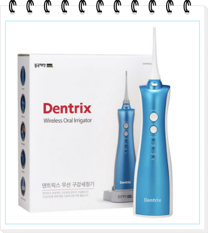 동국제약 구강세정기 추천