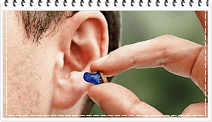 보청기 고르는 법, 선택 방법