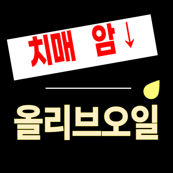 prevention of dementia