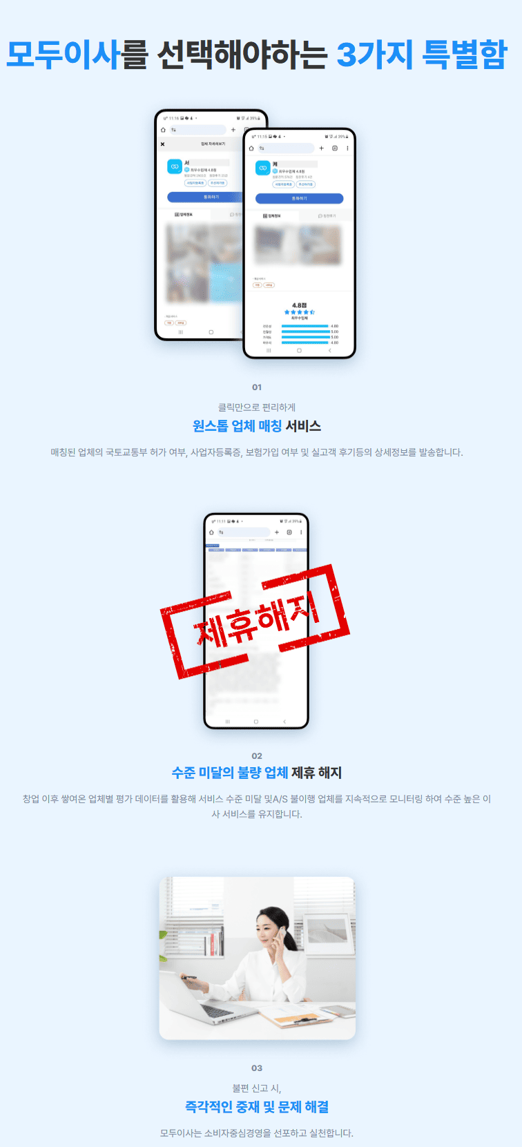 안산 단원구 이삿짐센터 추천